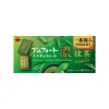 Bourbon Alfort Rich Matcha Chocolate