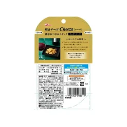 Cheeza Snack: Cheddar Cheese