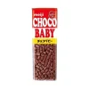 Choco Baby Mini Chocolate