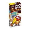 Chocoball: Peanuts