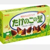 Chococones: Classic Flavor