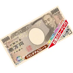 Crunchy Chocolate Money Bar