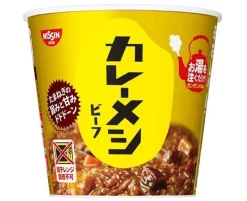 Curry Meshi Instant Beef Curry Rice
