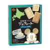 Disney Hokkaido Alfort: Cheesecake