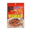 Donki X Hagoromo Furikake Rice Seasoning: Spicy Cod Roe