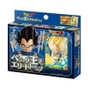 Dragon Ball Playing Cards: Vegeta