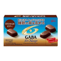 GABA for Sleep Dark Chocolate
