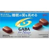 Gaba Sleep Chocolate