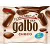Galbo Classic Chocolate