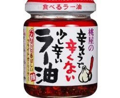 Garlic Pepper Sesame Sauce