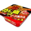 Gatsumori Yakisoba