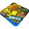 Gatsumori Yakisoba (Salt And Basil)