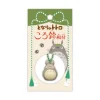 Ghibli My Neighbor Totoro Rolling Bell Charm: Large Totoro
