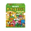 Ginbis Animal Vegetable Biscuits