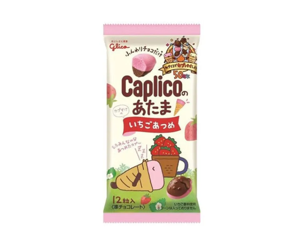 Glico Caplico Atama Strawberry Chocolate
