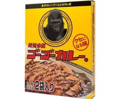 Gogo Curry Classic