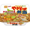 Hokkaido Yakisoba Bento