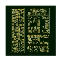 Ito En Oi Ocha Koicha Premium Strong Green Tea