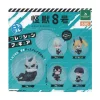 Kaiju No. 8 Figure Collection Single