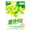 Kajuu Gummy Muscat