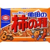 Kaki No Tane: Original