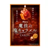 Kanro Magical Salt Caramel Candy