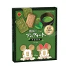Kansai Alfort Uji Matcha Disney Package