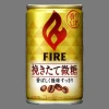 Kirin Fire Gold Coffee