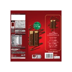 Kit Kat Japan High Cacao
