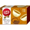Kit Kat Japan Kyoto Uji Hojicha