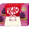 Kit Kat Japan Okinawa-Kyushu Purple Sweet Potato