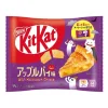 Kit Kat Japan Sweetness For Adults (Apple Pie Flavor)