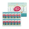 Kit Kat x Sugar Butter Tree (12-Piece)