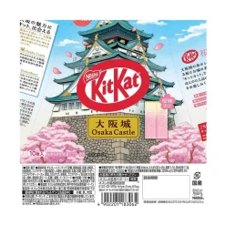 Kitkat Osaka Castle Cherry Blossom Flavour