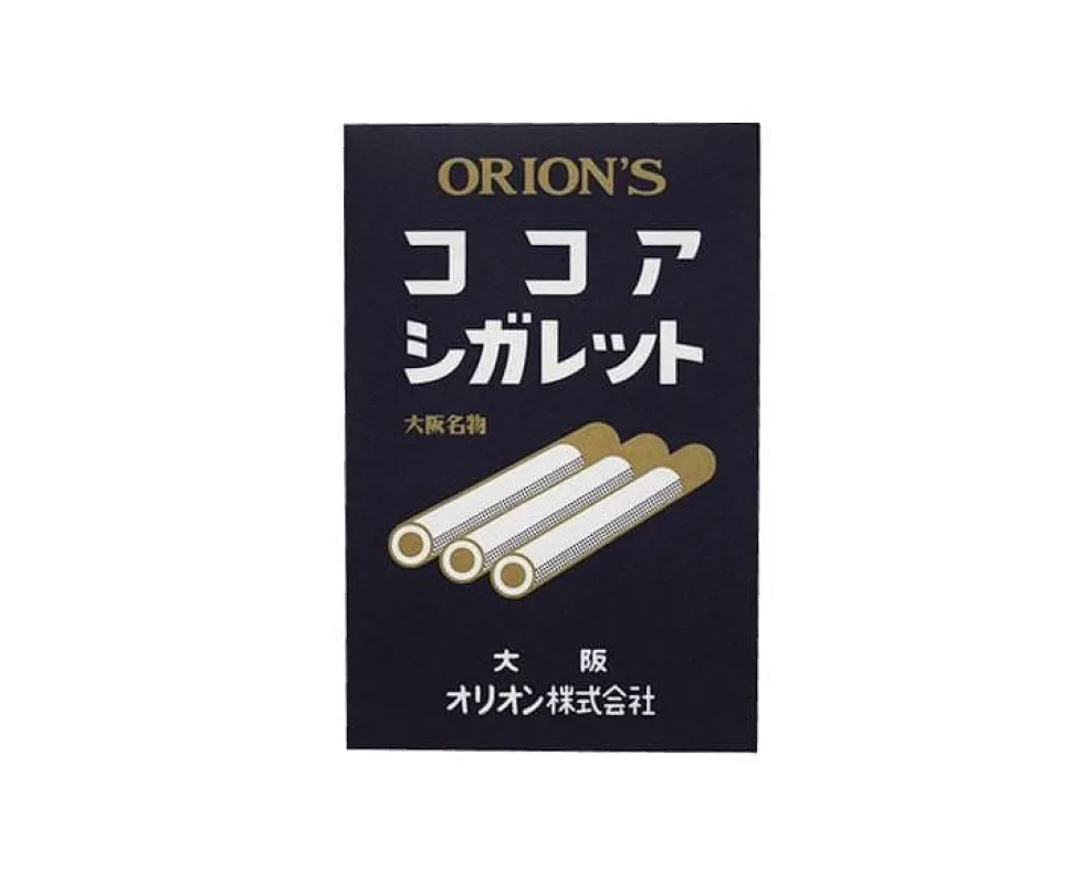 Large Cocoa Cigarette Candy