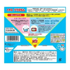 Marumiya Doraemon Curry
