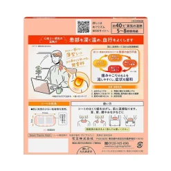 MegRhythm Warming Sheets