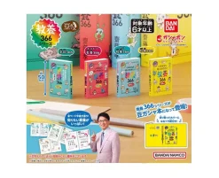 Mini Book Culture Series 366 Gachapon