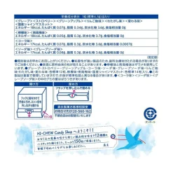 Morinaga Hi-Chew Candy Shop Box