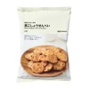 Muji Black Pepper Rice Crackers