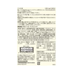 Muji Choco Mint Latte Powder Mix