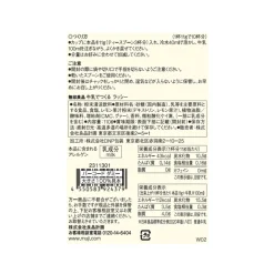Muji Instant Lassi Powder Mix