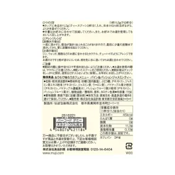 Muji Instant Pineapple & Passion Fruit Jasmine Tea