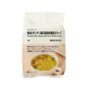 Muji Sesame Miso Soup with Pork and Bok Choy