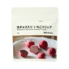 Muji Strawberry Chocolate Ganache Truffles