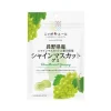 Nippon Ale Gummy Shine Muscat