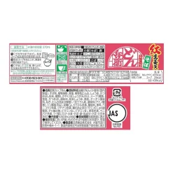 Nissin Donbei Pickled Ginger Tempura Soba Noodles