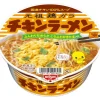 Nissin Original Chicken Ramen