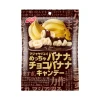 Nobel Super Chocolate Banana Candy