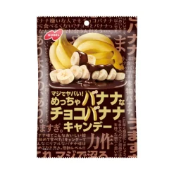 Nobel Super Chocolate Banana Candy